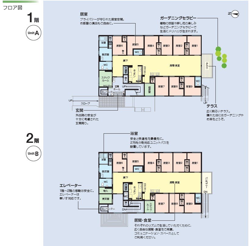 ニチイケアセンター彦ノ内 間取図