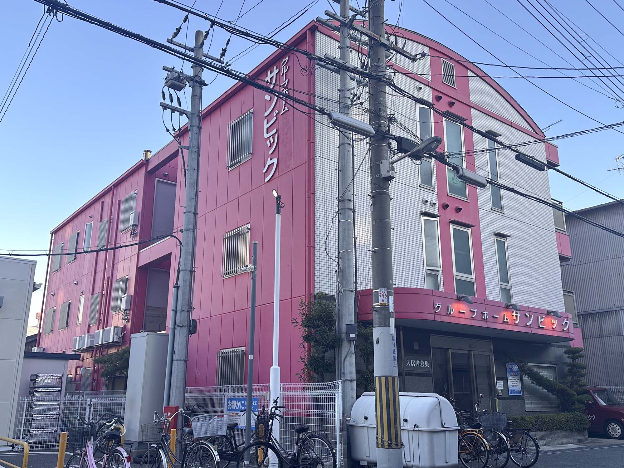 グループホームサンビック 外観