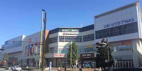 有料老人ホームアビタシオン鎌ケ谷 アクロスモール新鎌ケ谷