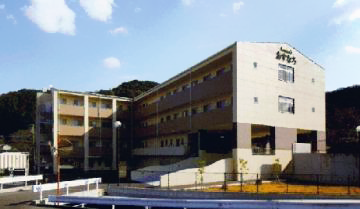 有料老人ホームあすなろ 外観