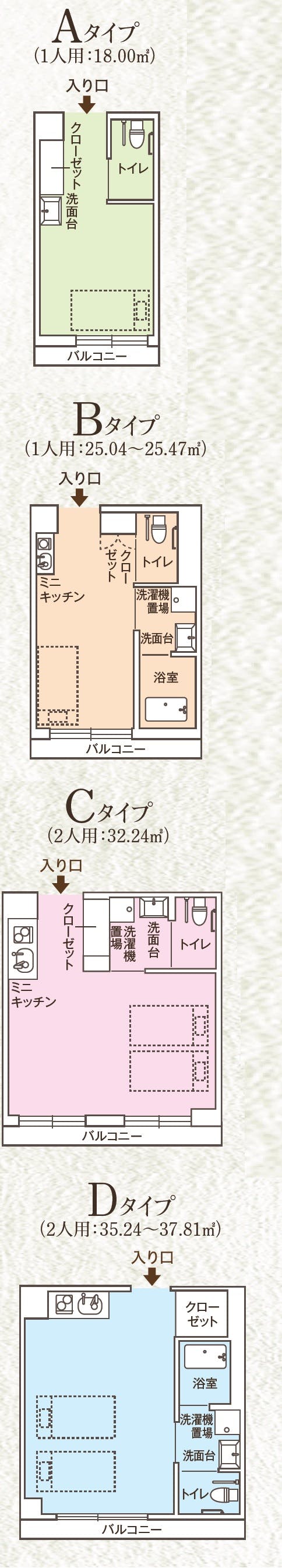 ココファン柿生 間取図