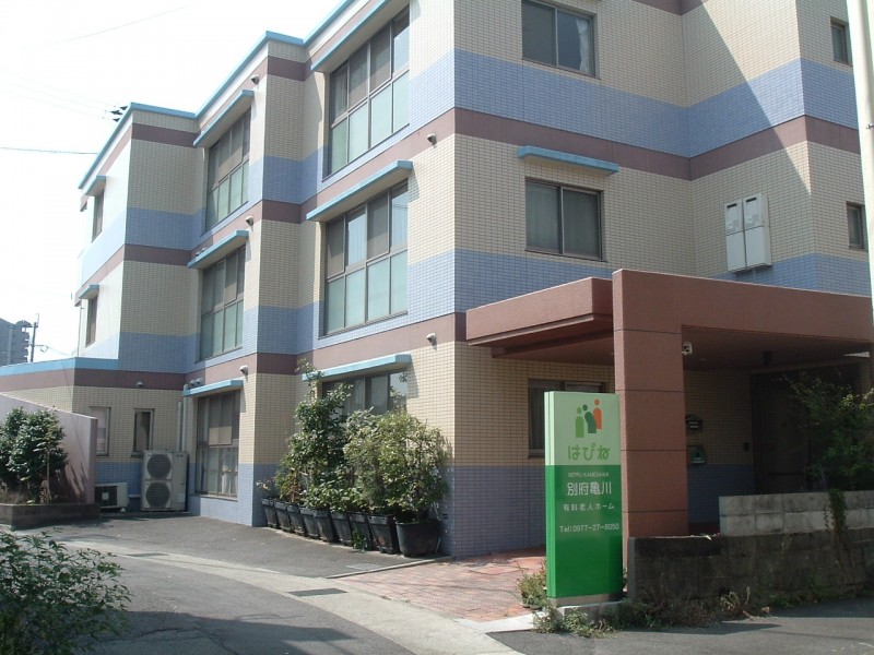 はぴね別府亀川 外観