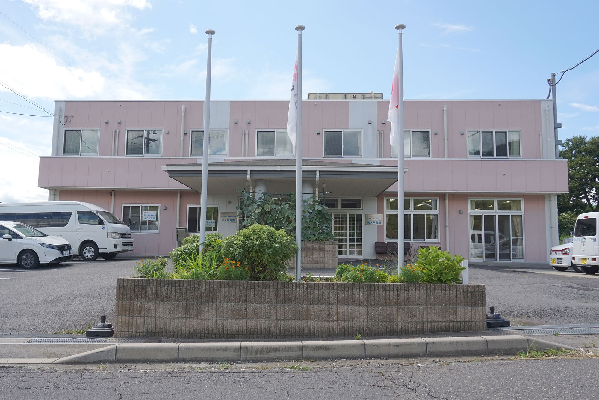 佐久平高原 外観