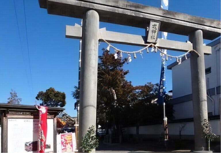 シルバーハウスひまわりの里 戎神社