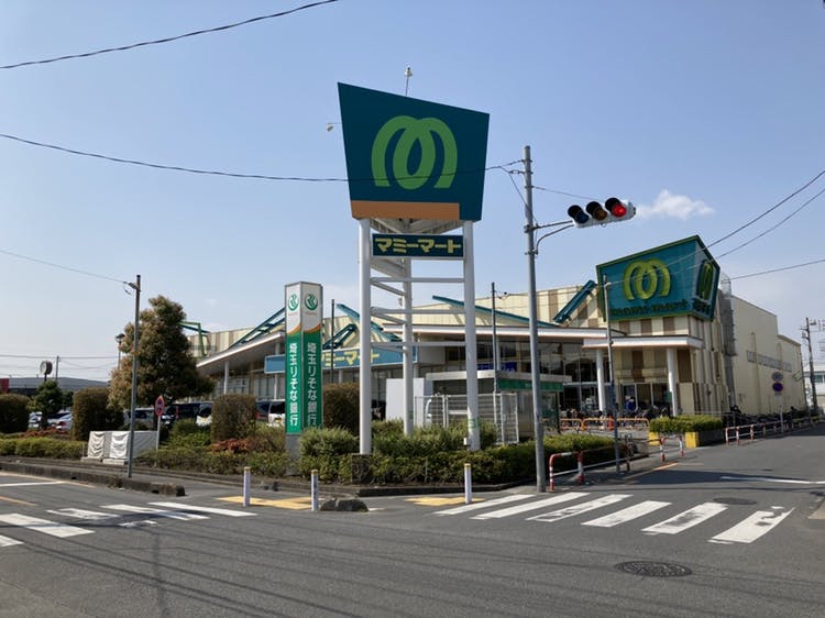 介護付有料老人ホームみんなの家・志木上宗岡 マミーマート 上宗岡店