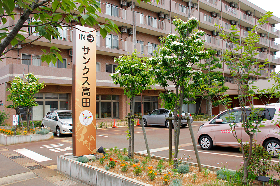 サンクス高田自在館響 「サンクス高田」入口