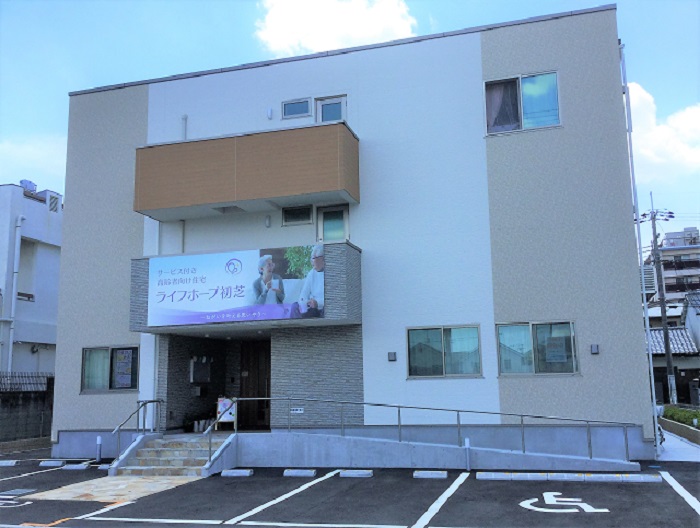 ライフホープ初芝 外観