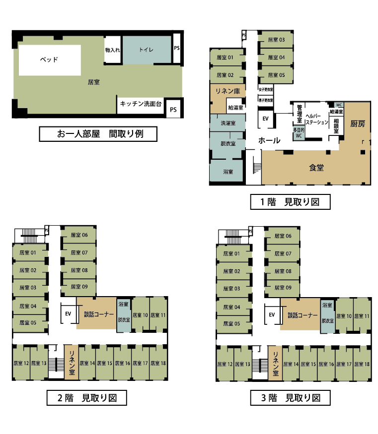 ハートランド奈良 間取図