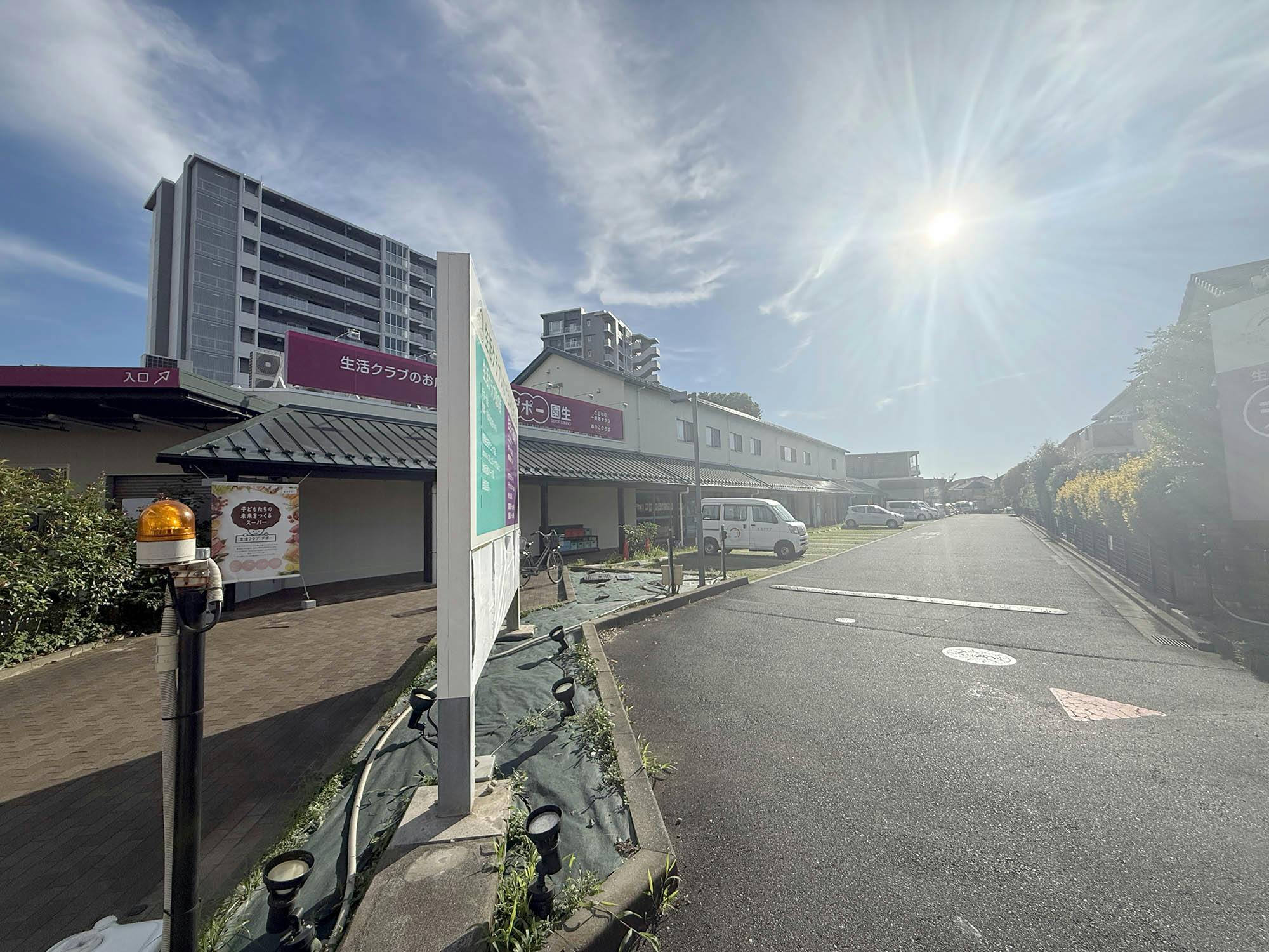 生活クラブ風の村サポートハウス稲毛 外観