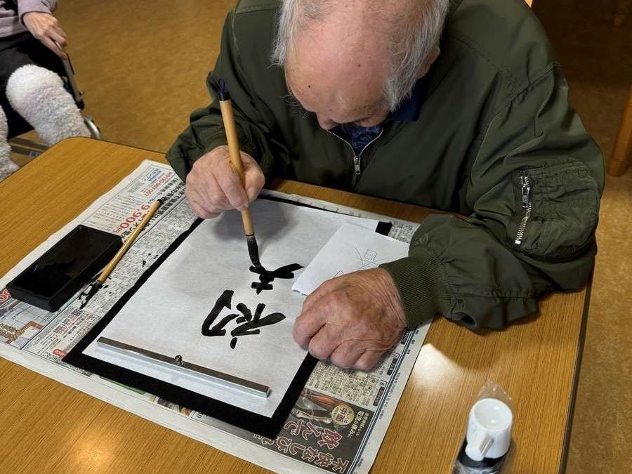 グループホームガーデンコート稲毛園生 書初め