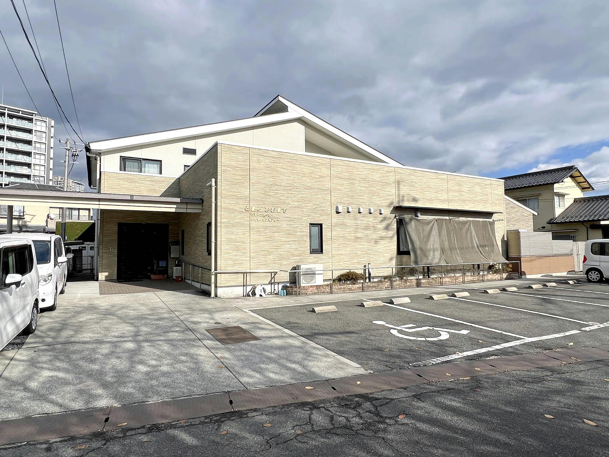 グループホームとまとおおまち 外観