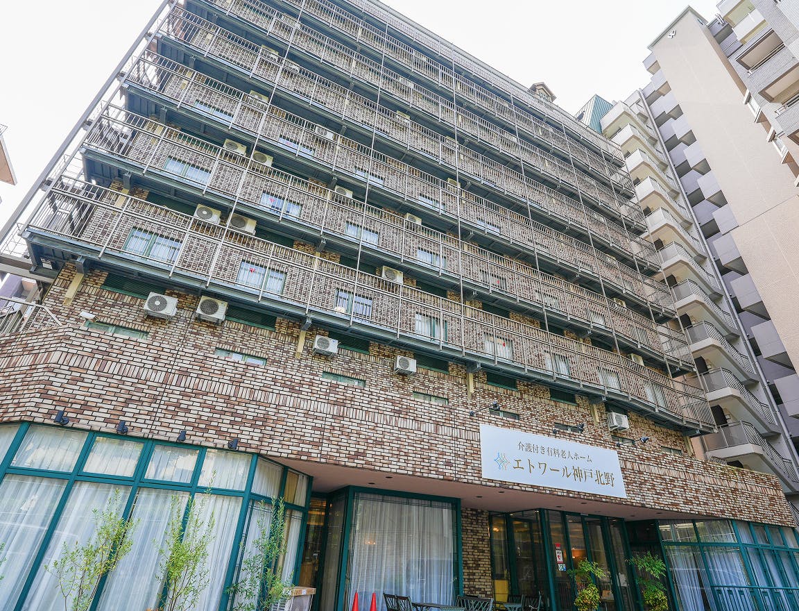 エトワール神戸北野 外観