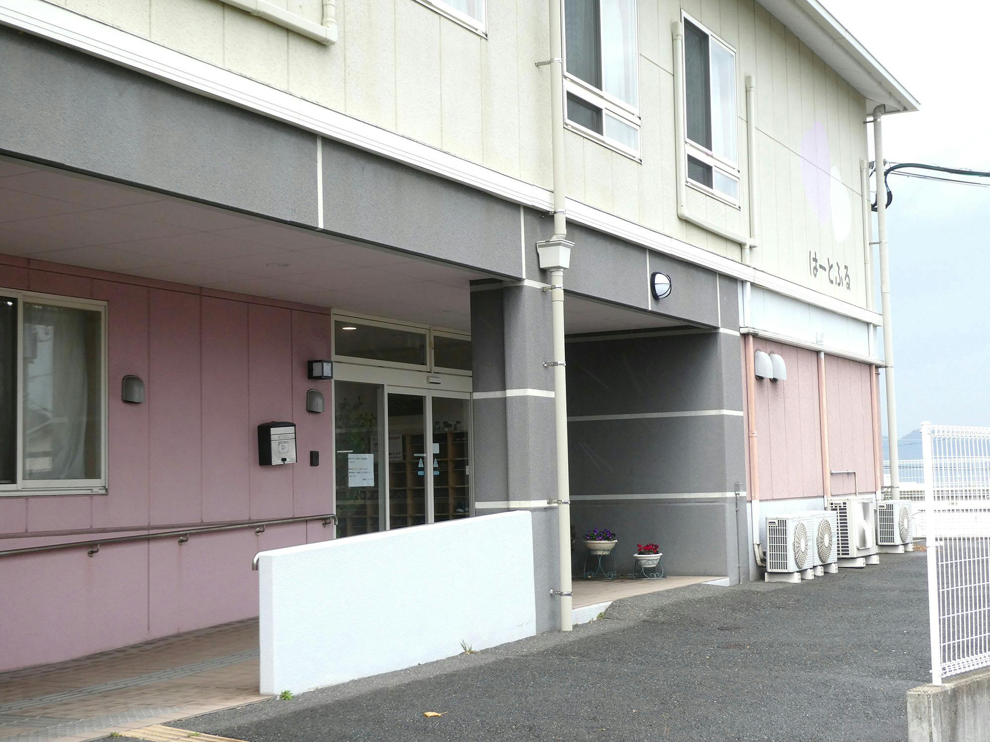 はーとふるかんだ 入口