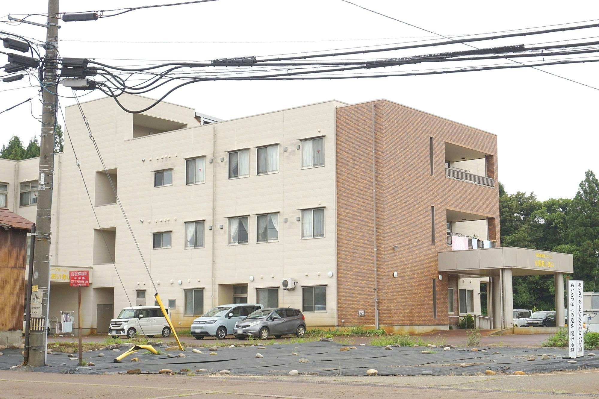 グループホーム小国あいあい 外観