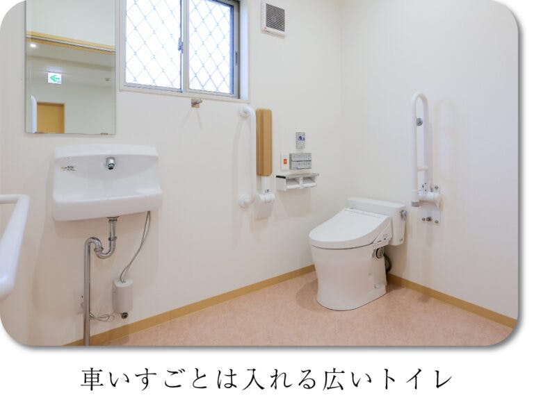 リアン寒川岡田 トイレ