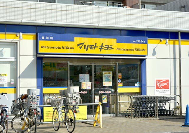 グランドマスト市川妙典 マツモトキヨシ富浜店