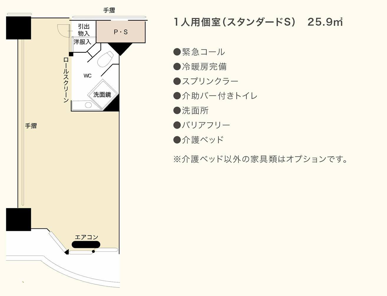 中銀ケアホテル熱海 間取図