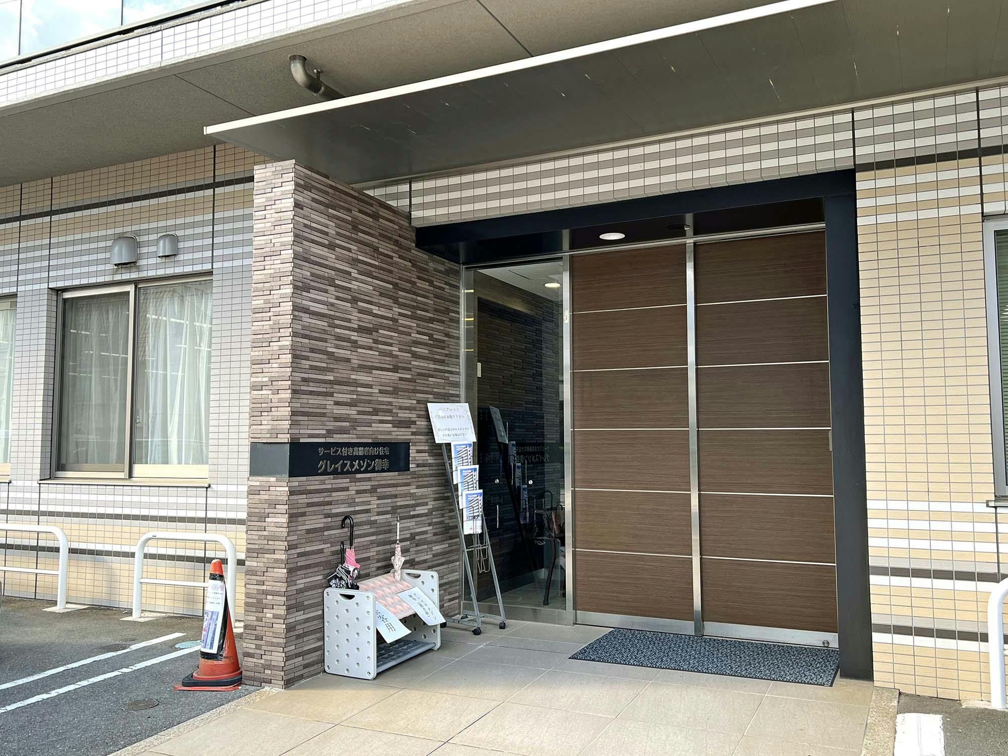 グレイスメゾン御幸 入口