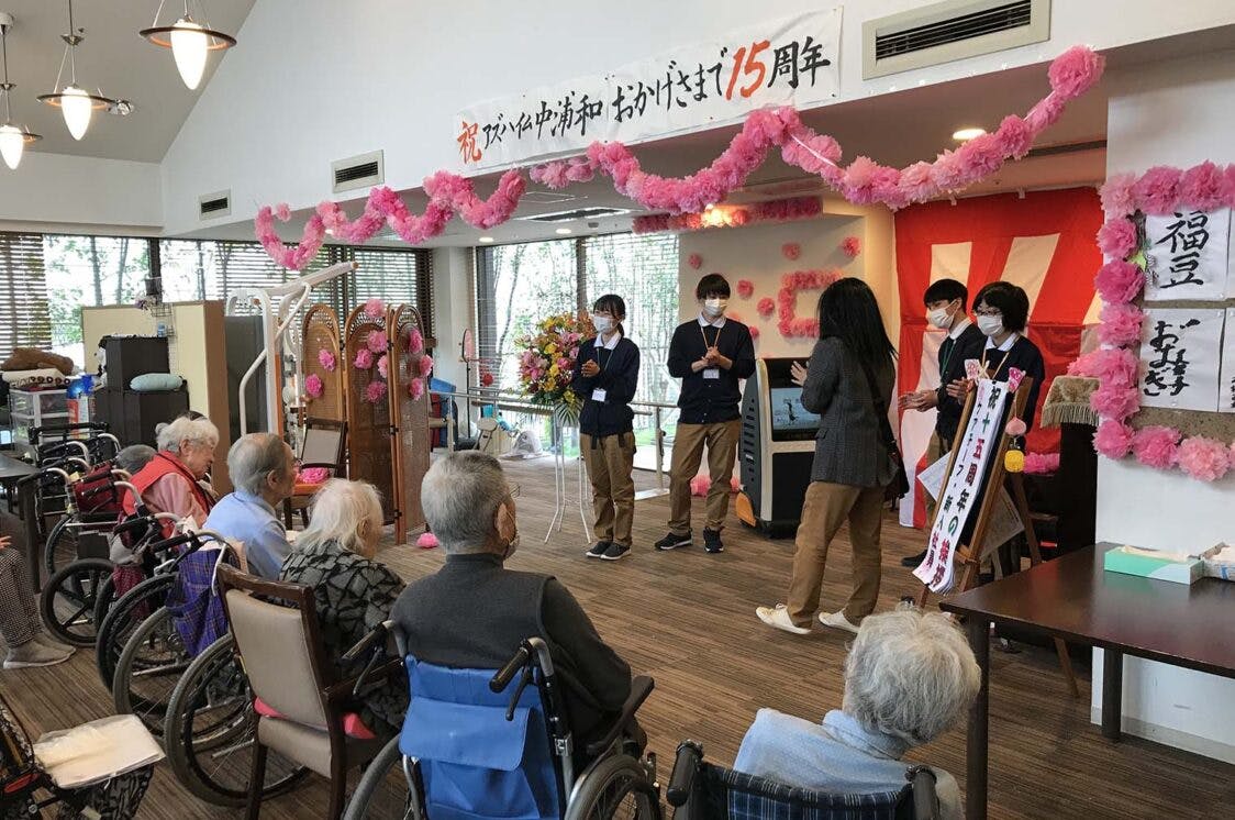 アズハイム中浦和 イベント