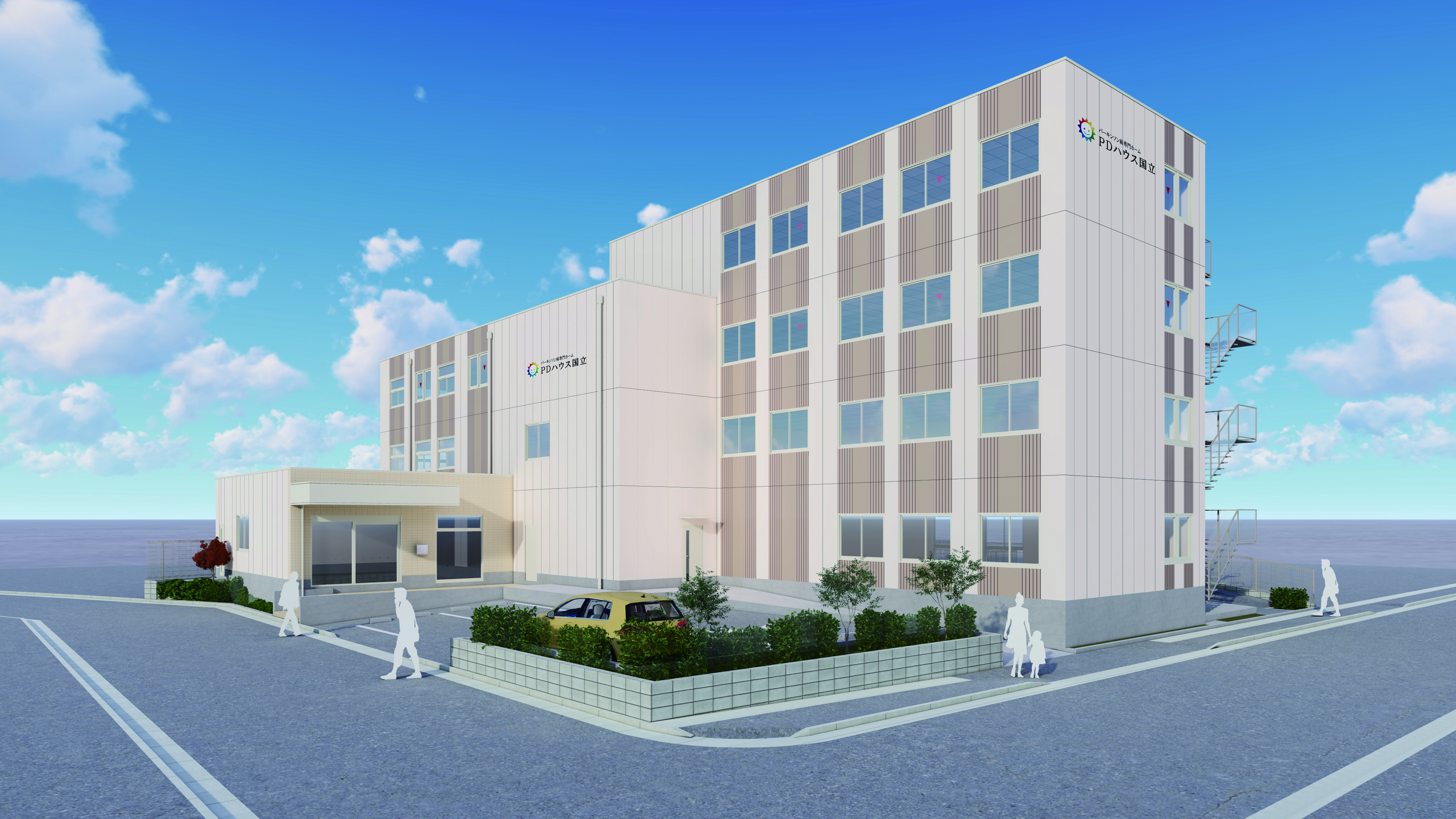 【パーキンソン病専門施設】PDハウス国立 外観