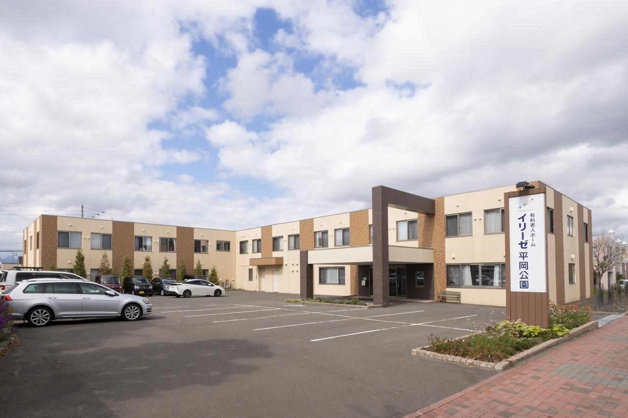 イリーゼ平岡公園 外観