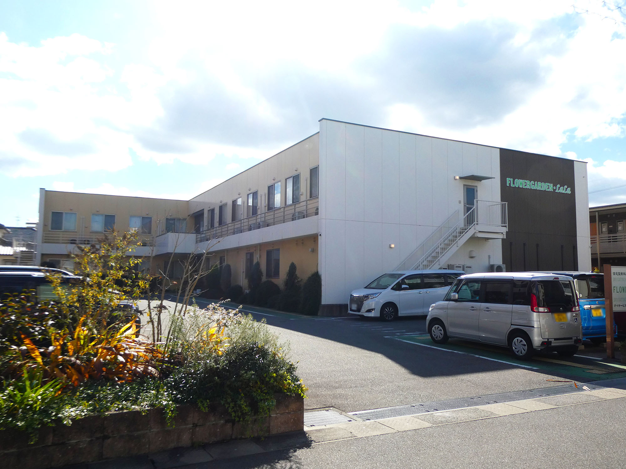 フラワーガーデン・ララ 外観