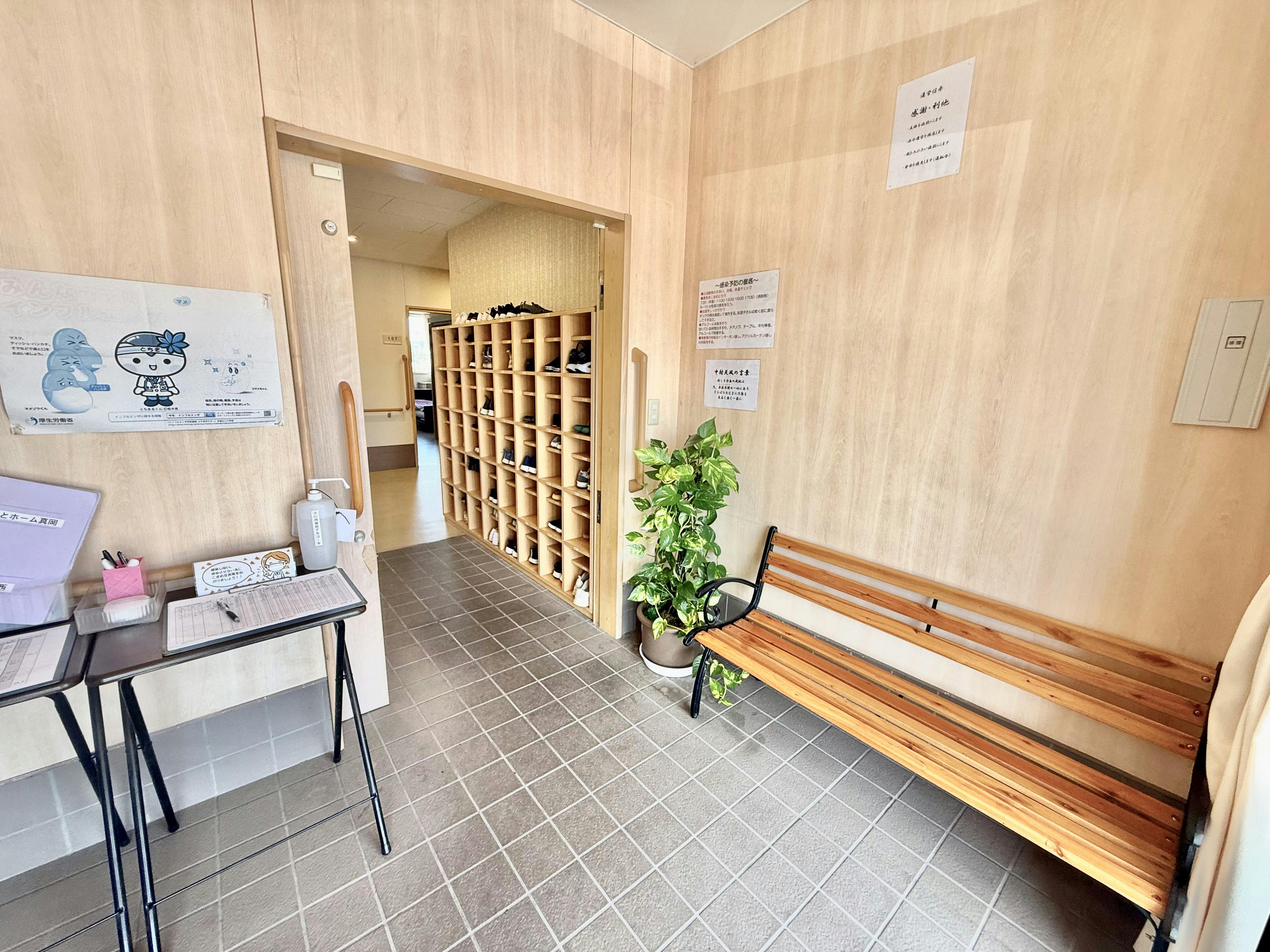 ふるさとホーム真岡 玄関