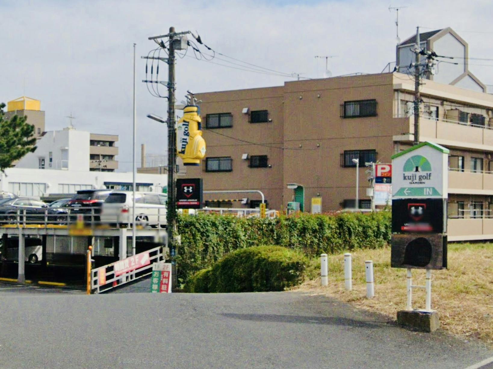 グループホームみんなの家・川崎久地２ 久地ゴルフ