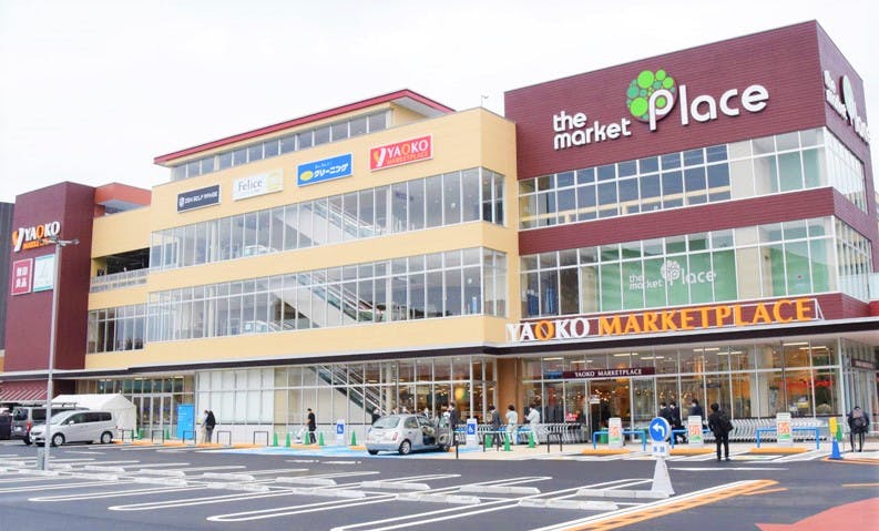 アミカの郷 和光 スーパーマーケット ヤオコー和光丸山台店