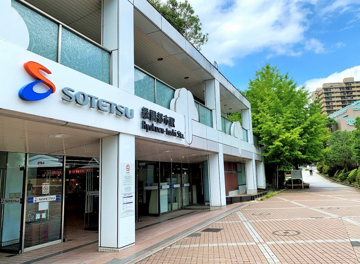 グループホームみんなの家・横浜緑園都市 緑園都市駅