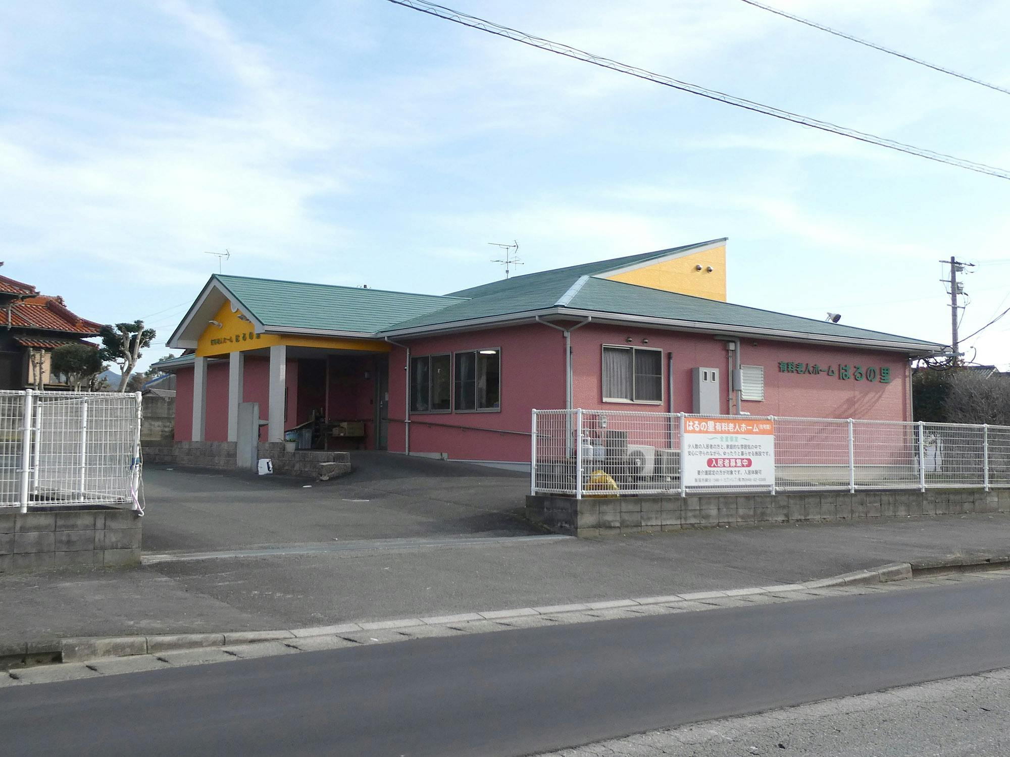 はるの里有料老人ホーム 外観