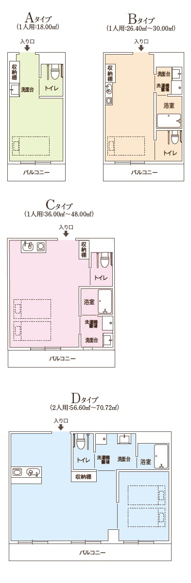 ココファン姫路 間取図