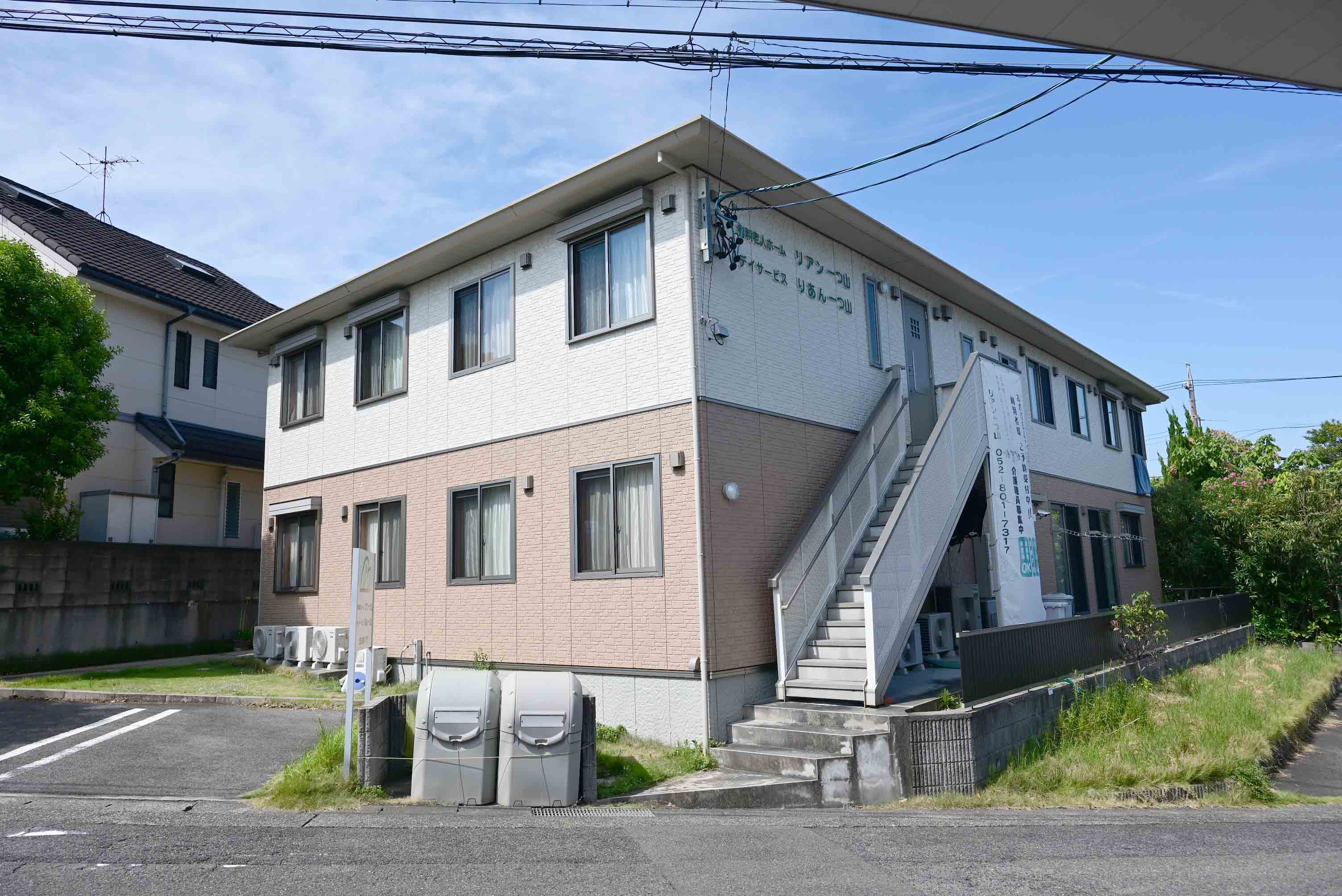 リアン一つ山 外観