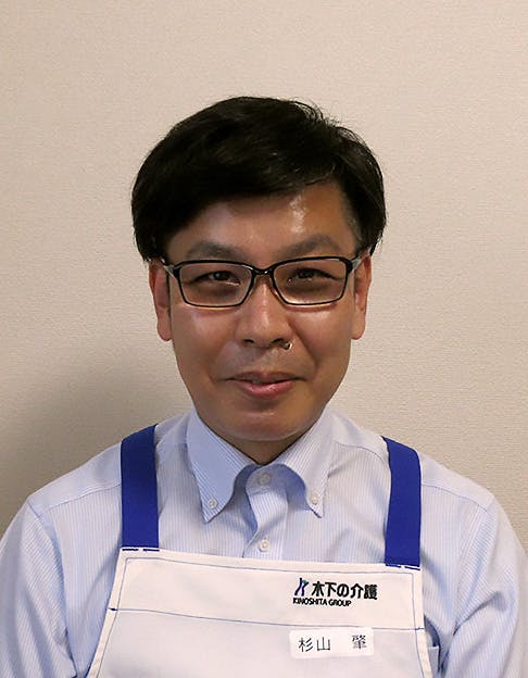 ライフコミューン希望が丘 施設長杉山 肇