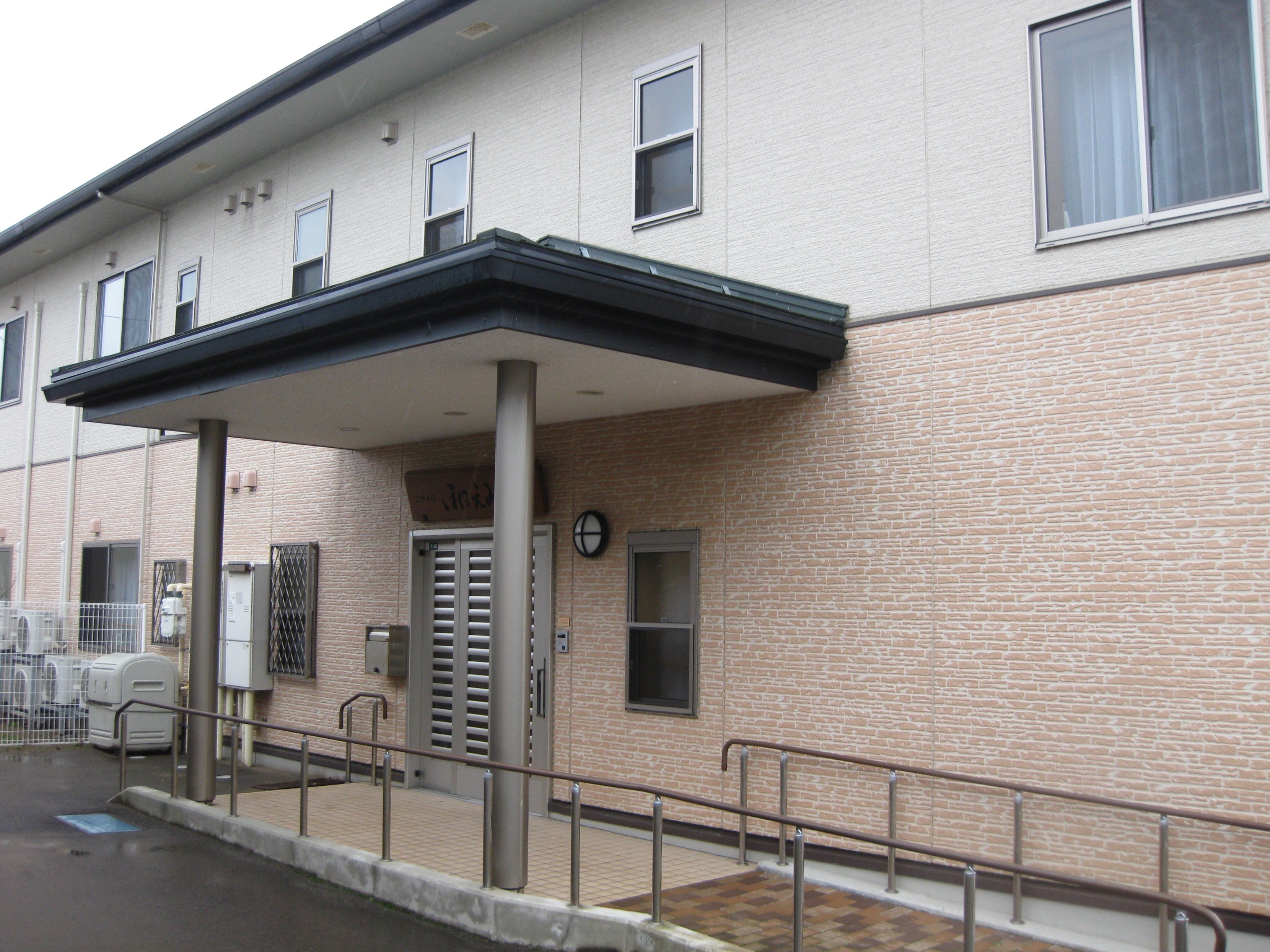 ニチイケアセンター柏崎 外観