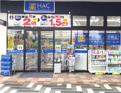 グランドマストみなまきみらい ハックドラッグ