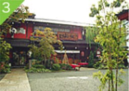 グッドタイムホーム・鷺沼 とうふ屋うかい 鷺沼店