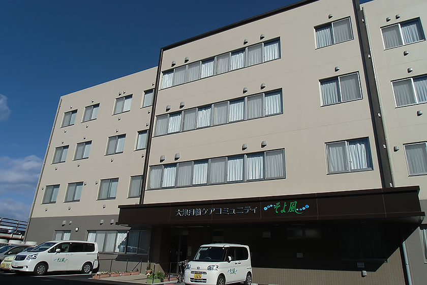 大津月輪ケアコミュニティそよ風 外観