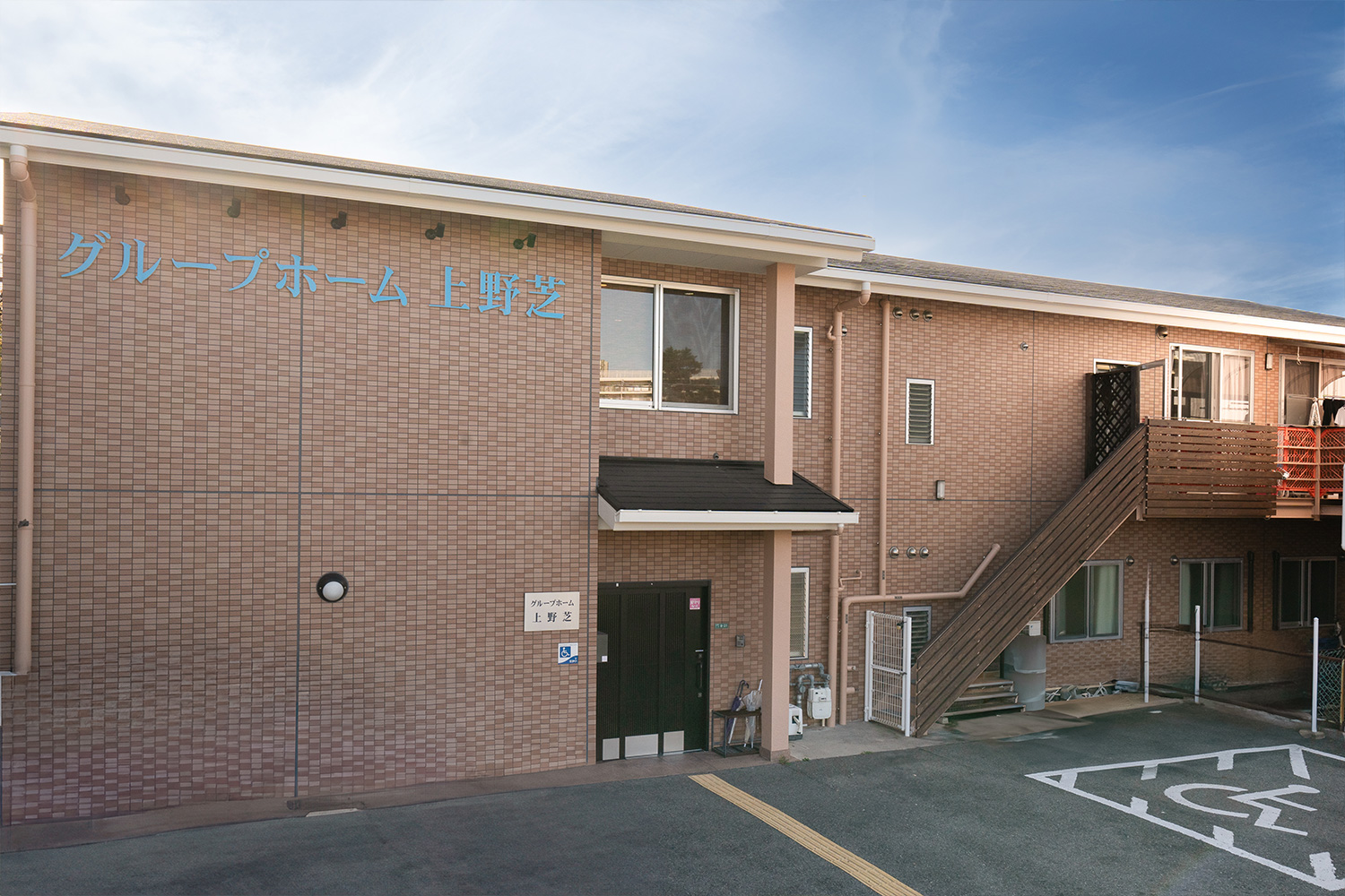 グループホーム上野芝 外観