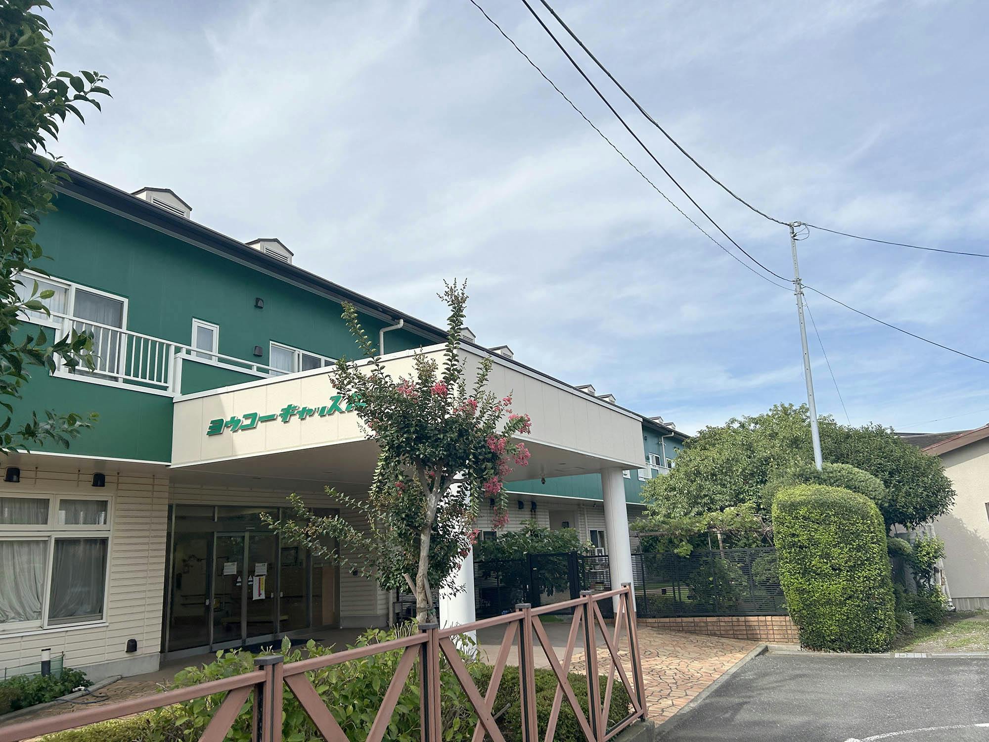 ヨウコーキャッスル綾瀬 外観