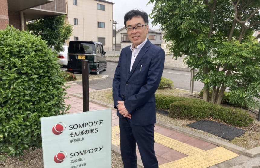 そんぽの家Ｓ京都嵐山 副ホーム長田中　謙一郎