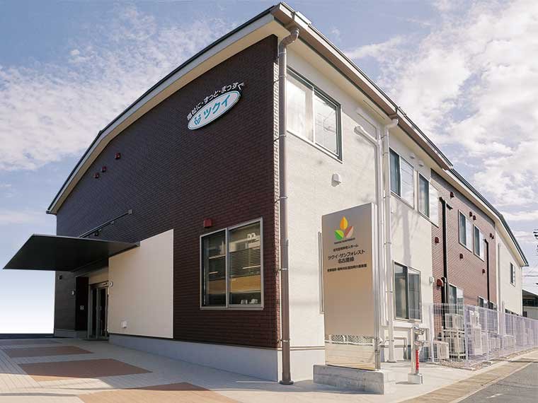 ツクイ・サンフォレスト名古屋緑 外観