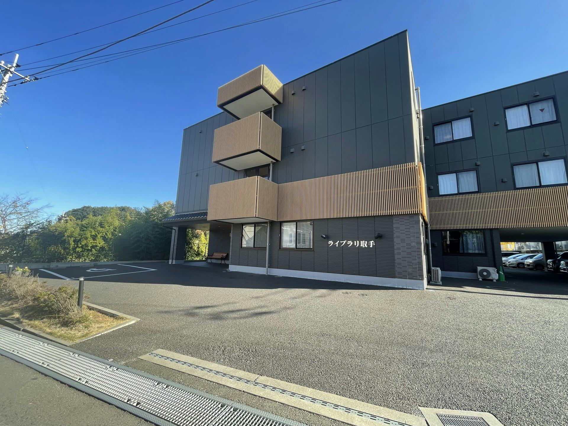ライブラリ取手 外観
