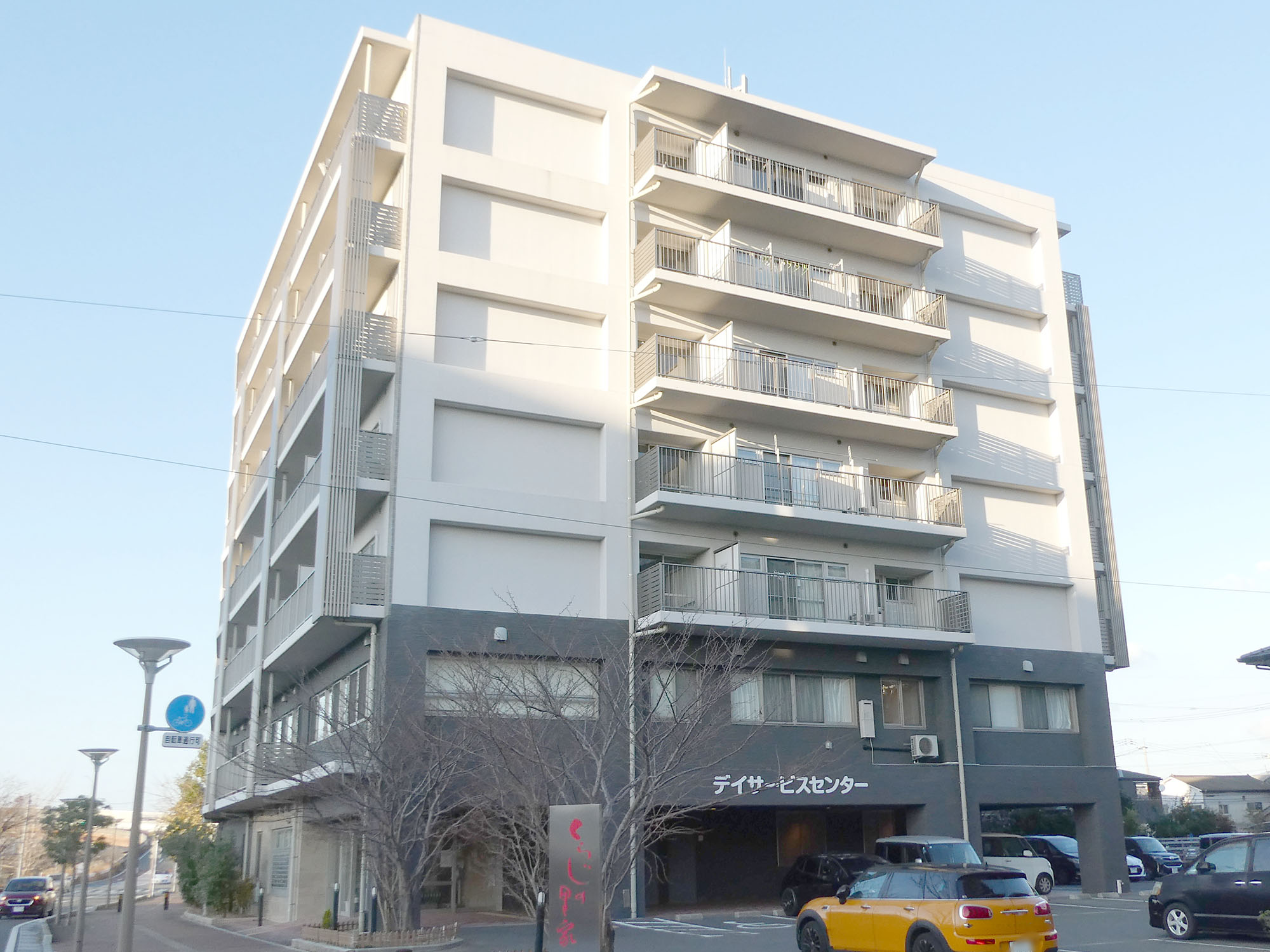 くらじの里家 外観