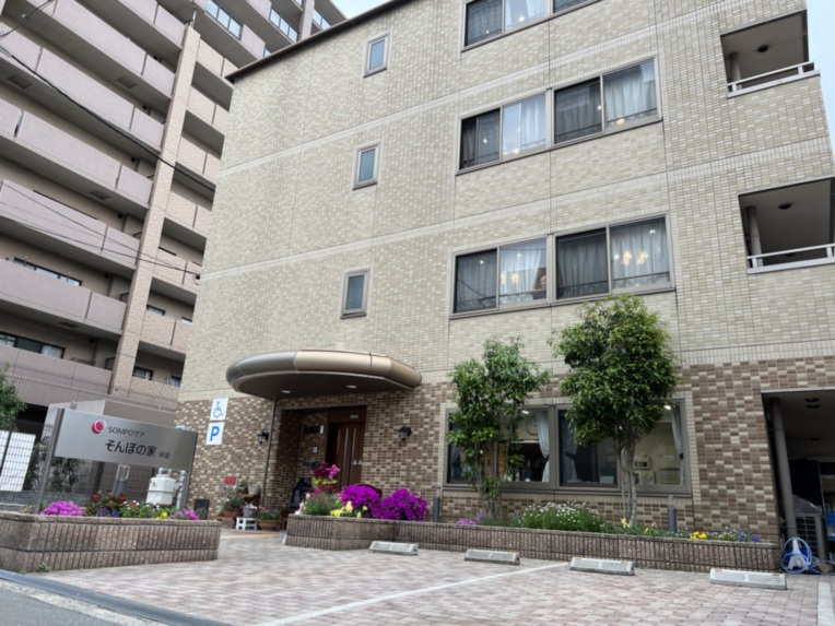 そんぽの家 岸里 外観