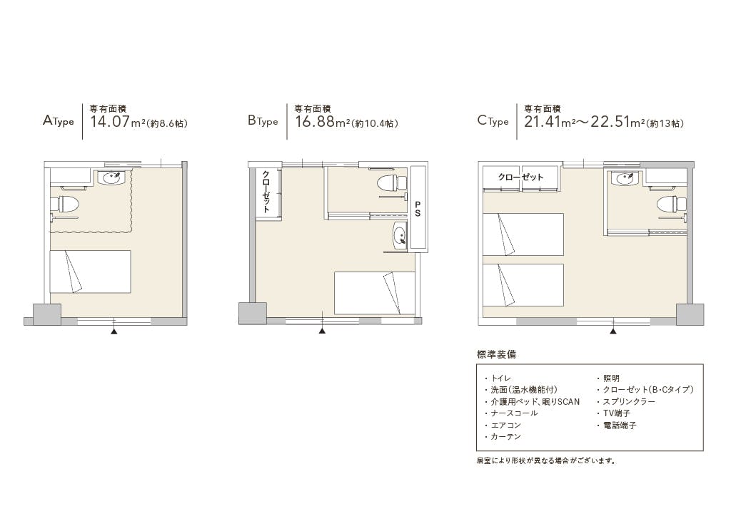 アズハイム横浜東寺尾 間取図