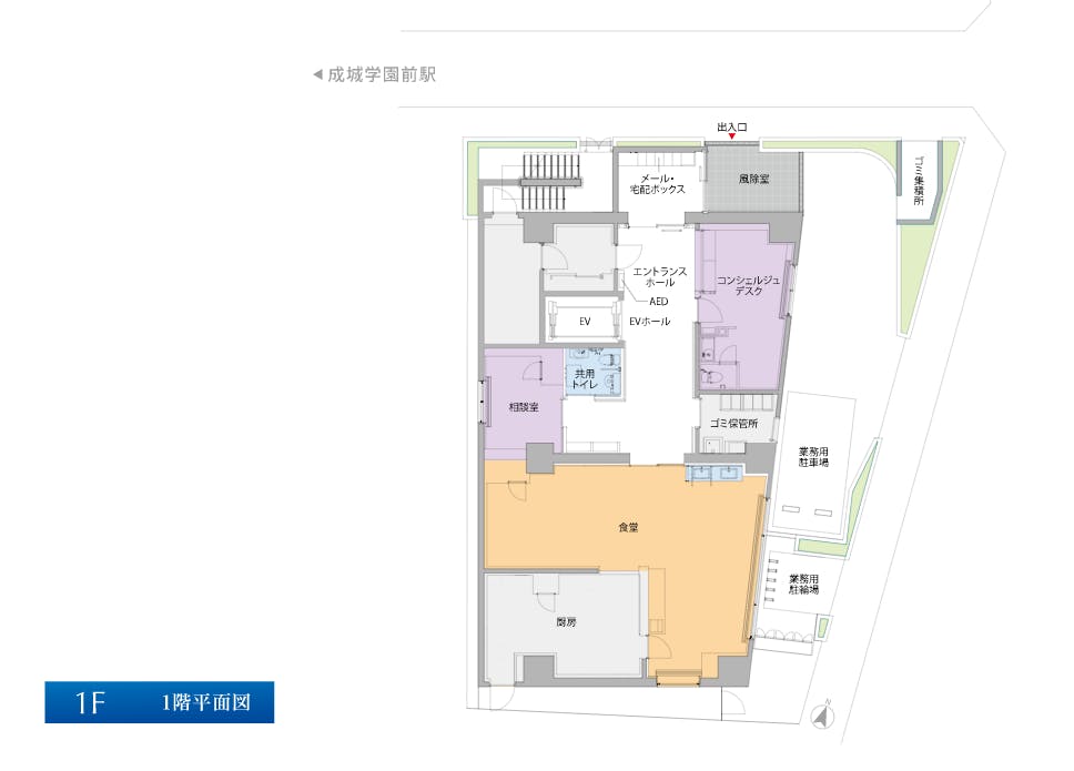 レオーダ成城 間取図