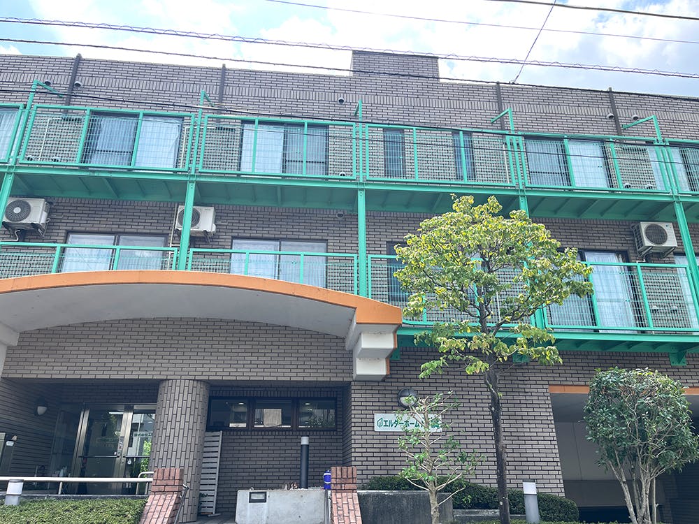 エルダーホーム馬橋 外観