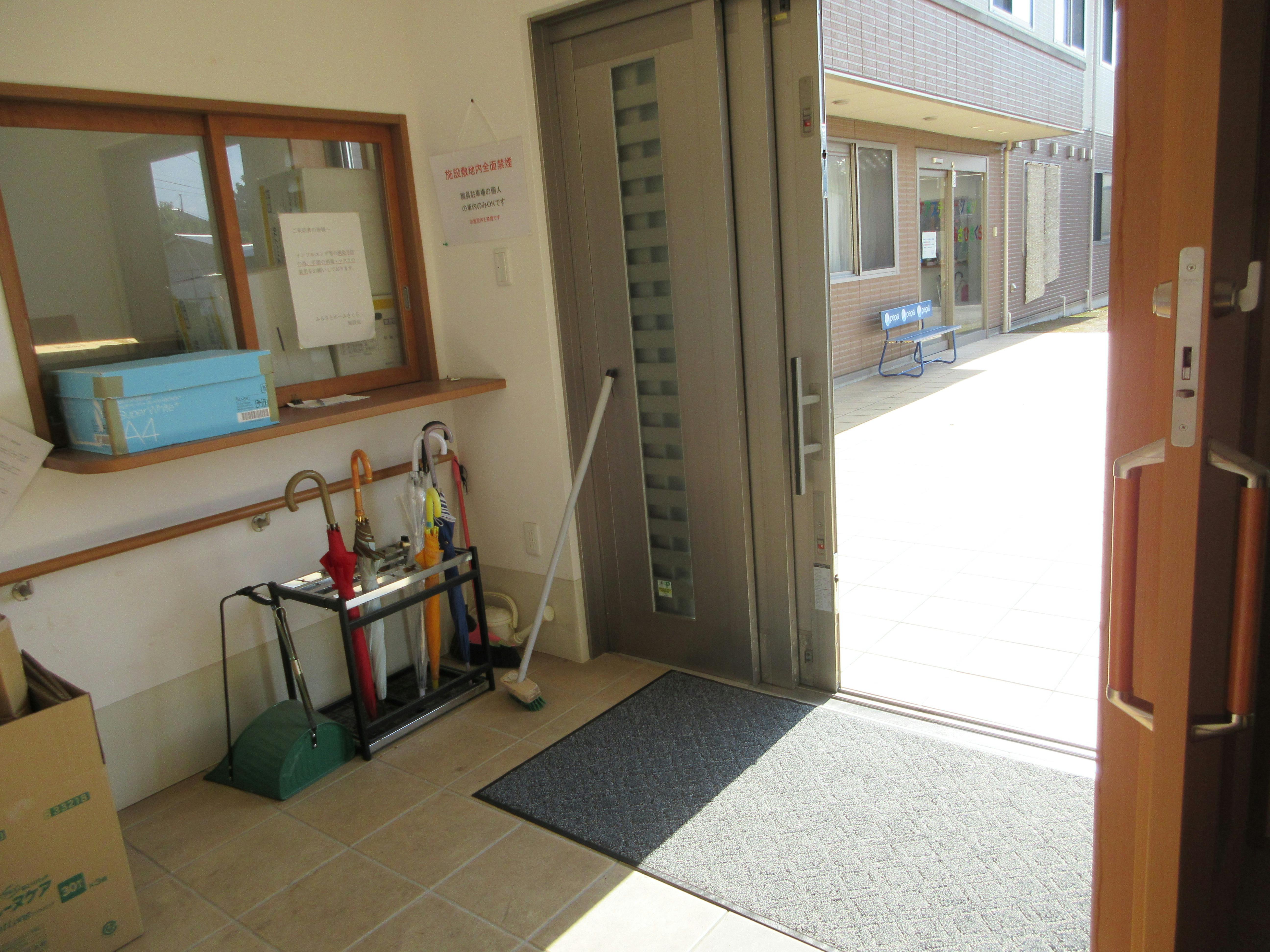 ふるさとホームさくら 玄関