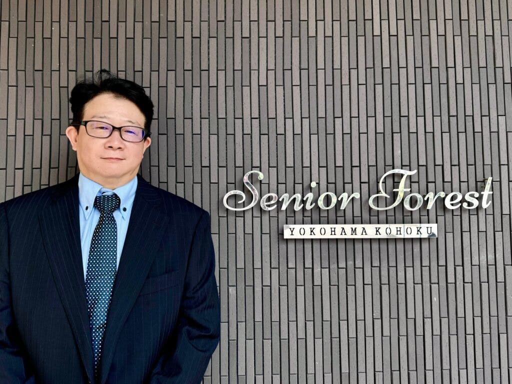 シニアフォレスト横浜港北 施設長早乙女 忠